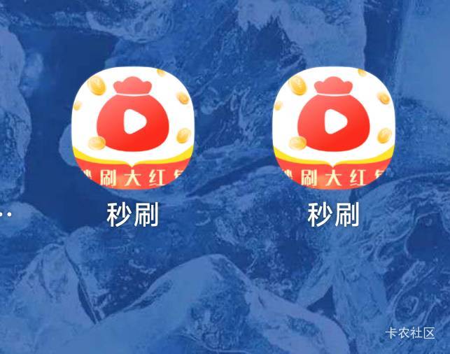 没毛的去找这个秒刷广子。不是人人。我5个手机3个都基本稳定在3.5毛一个广子。基本每44 / 作者:柯威森 / 