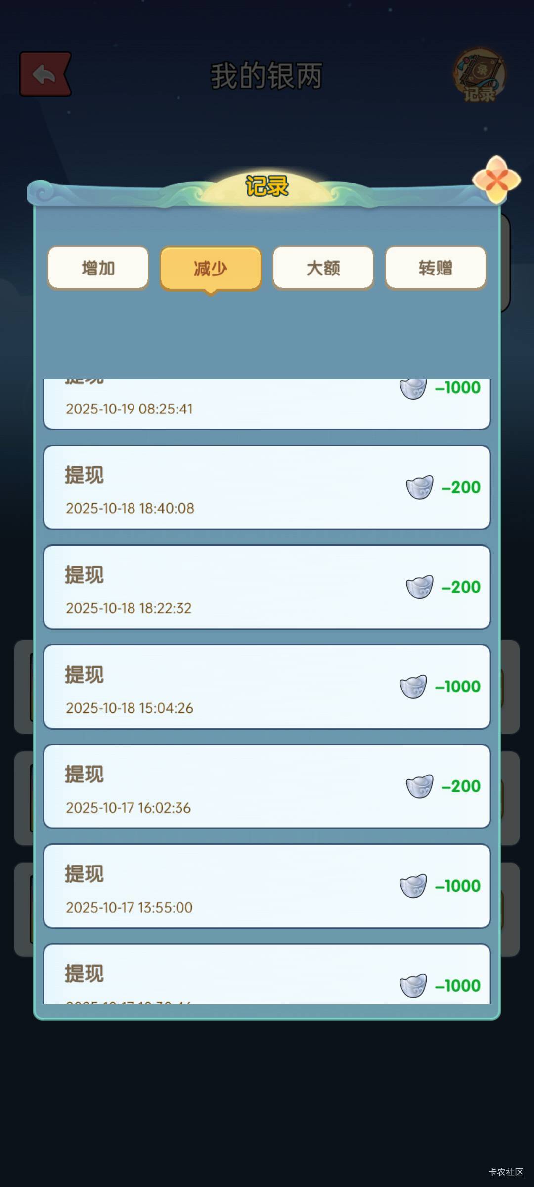 来个广子吧  我给头
45 / 作者:沃德寄八狠大 / 