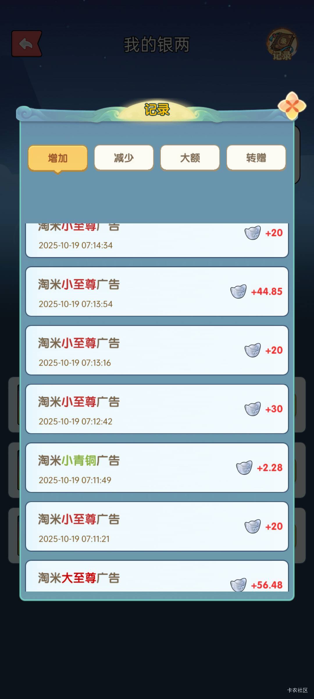 来个广子吧  我给头
7 / 作者:沃德寄八狠大 / 
