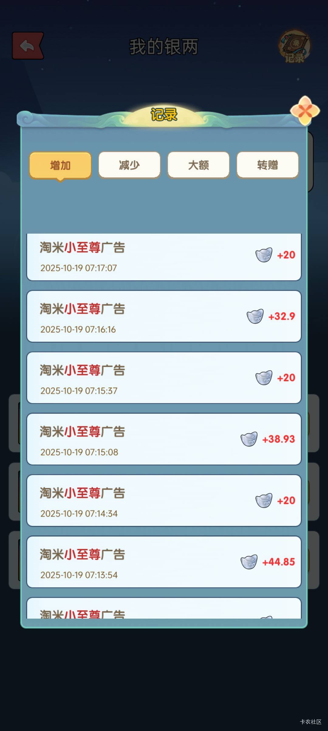 来个广子吧  我给头
43 / 作者:沃德寄八狠大 / 