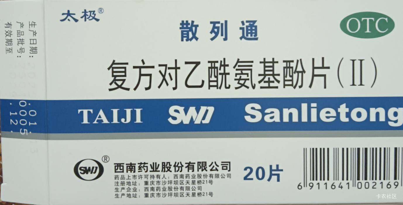 牙疼不是病，疼起来真要命。刚去药店买了药，吃了10分钟不疼了。

75 / 作者:嫣然一笑哦 / 