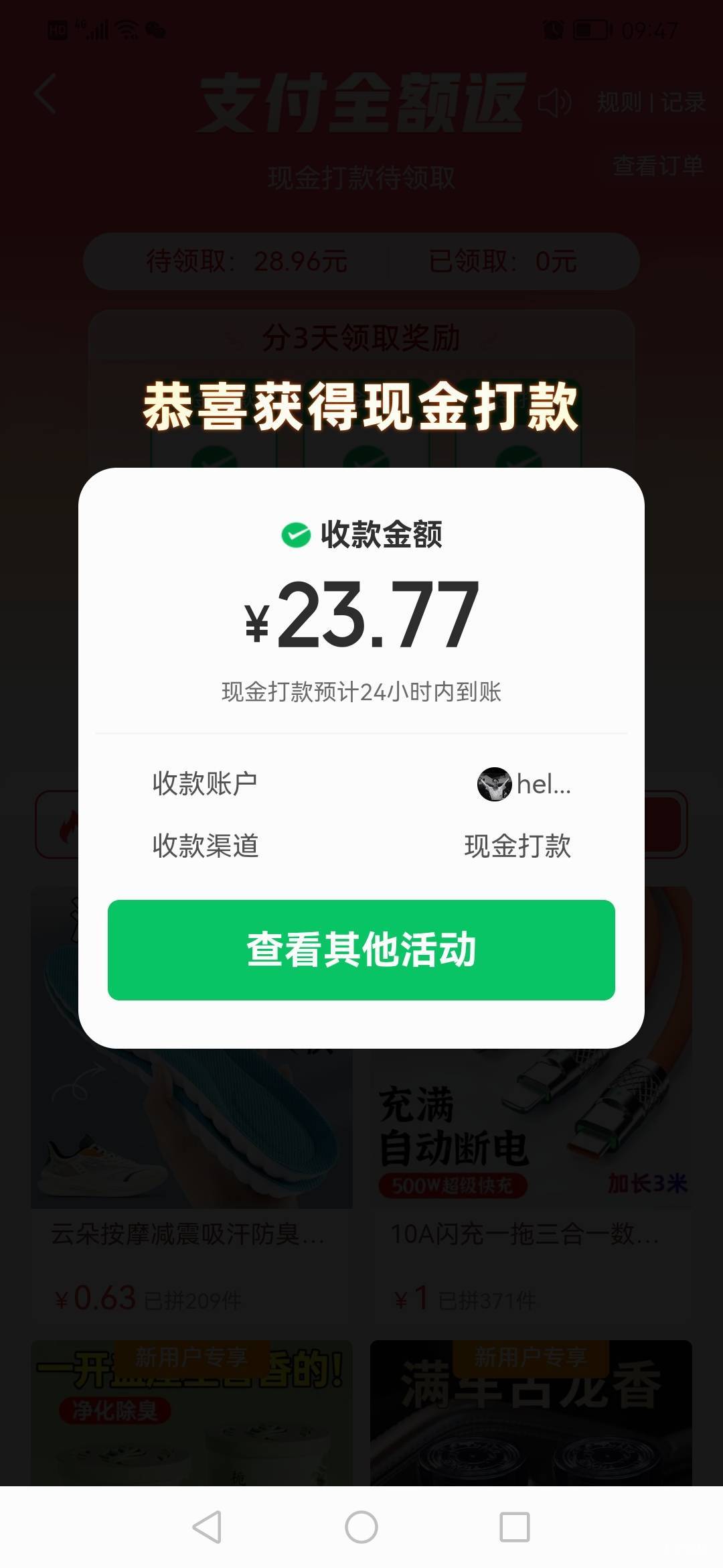 差点倒下了还好


77 / 作者:jbbn / 