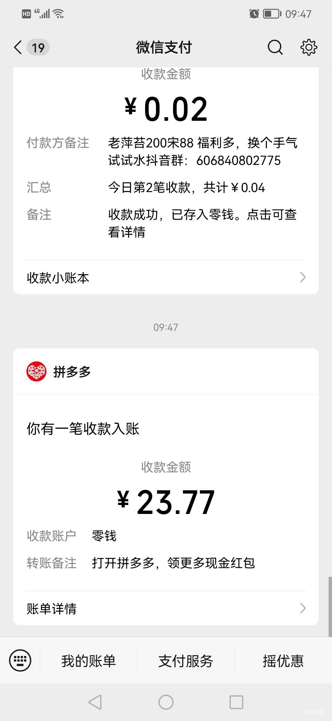差点倒下了还好


91 / 作者:jbbn / 