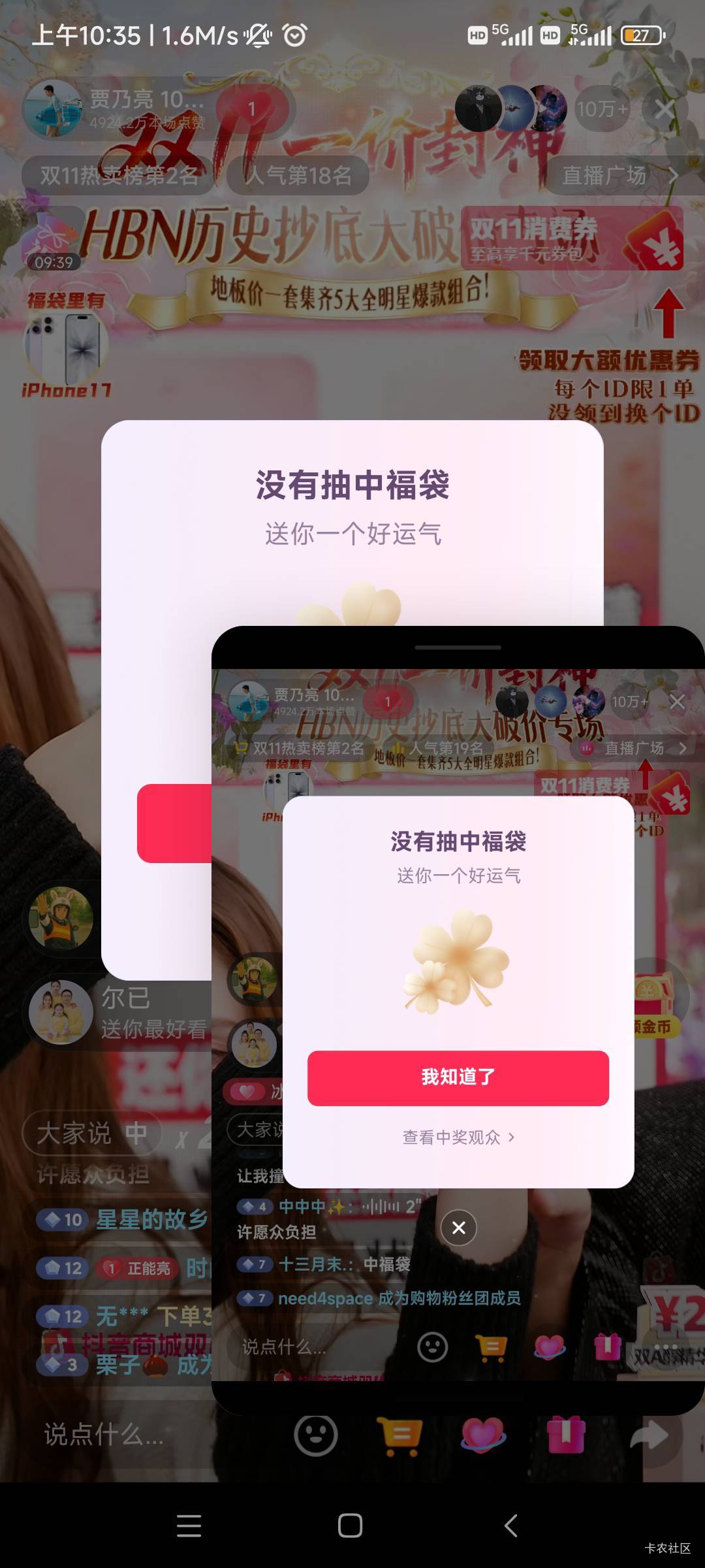 冲福袋

2 / 作者:随缘777 / 