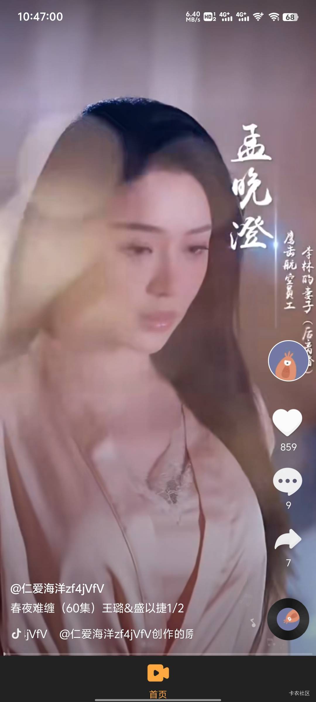 秒刷可以，看了一会提了10，秒到。浏览器搜索秒刷，下载。一个广告35000，到100000，91 / 作者:sssv / 