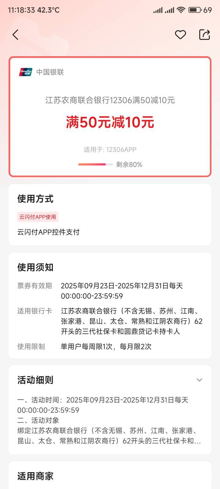 江苏农信这个给别人买票有润吗

52 / 作者:你没那么爱我 / 