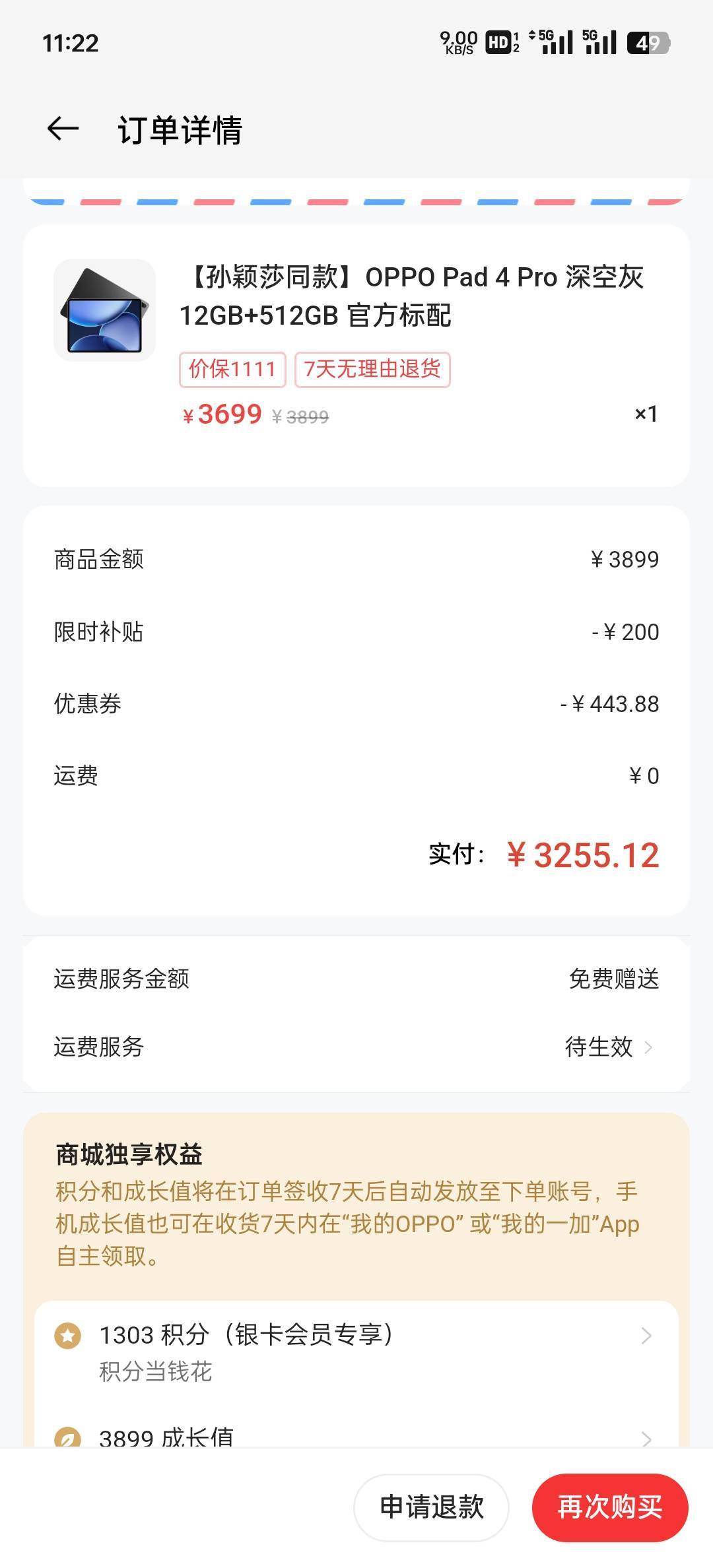 我去 刚才老哥说的真的可以

49 / 作者:John. / 
