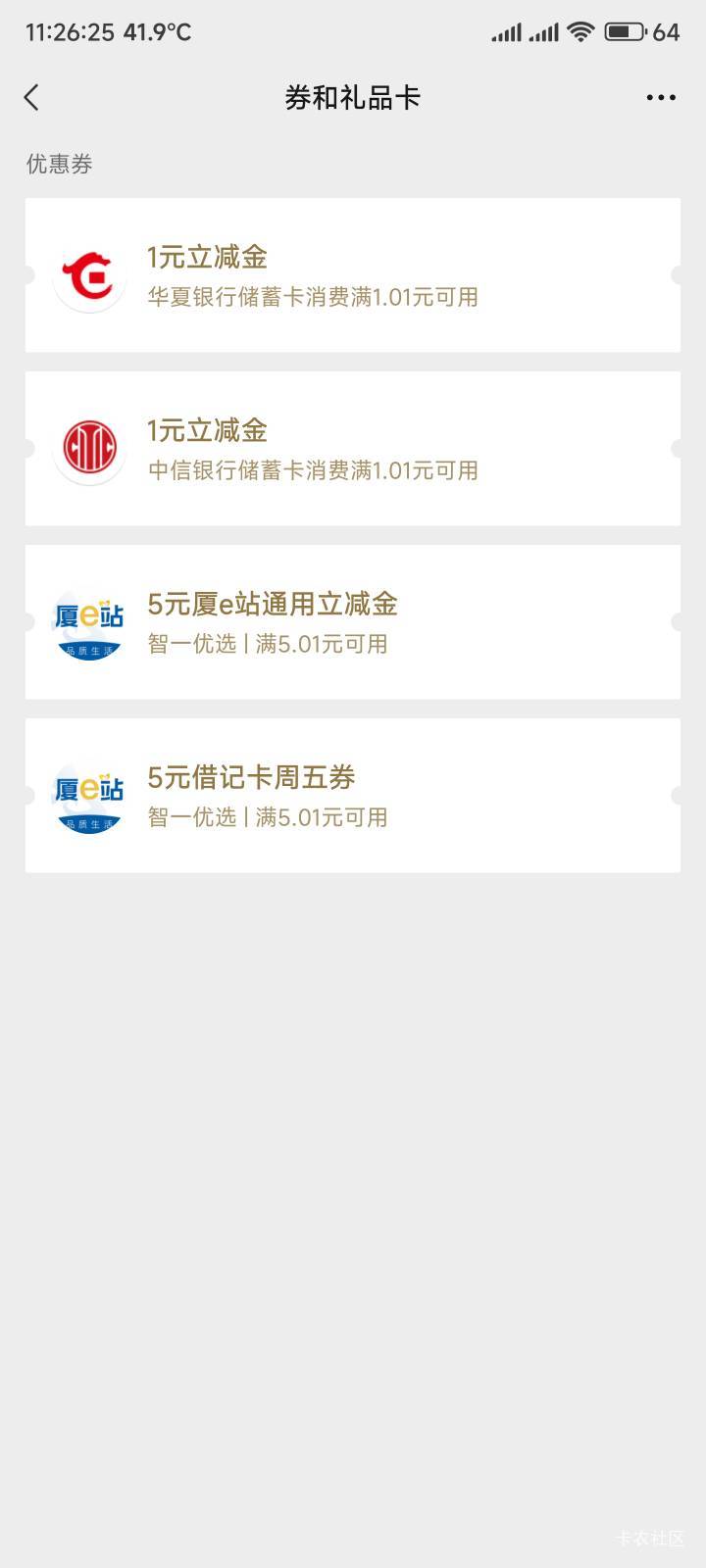 今天是彻底拉了，一点毛都没有

43 / 作者:你没那么爱我 / 