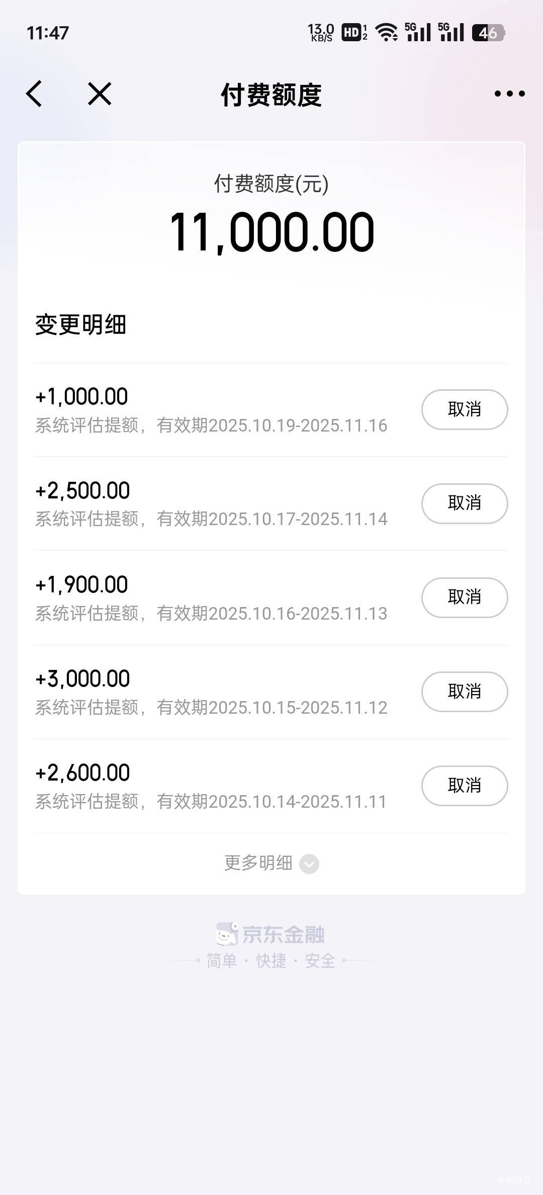 我去 刚才老哥说的真的可以

48 / 作者:John. / 