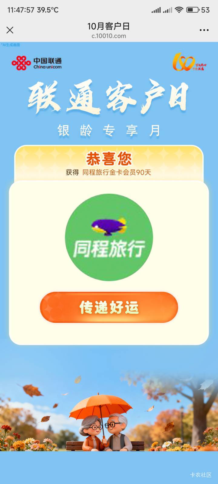 这玩意是不是不值钱

30 / 作者:你没那么爱我 / 