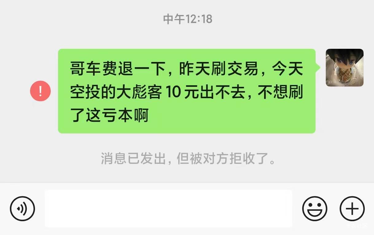 我要下车


4 / 作者:枫霜降 / 