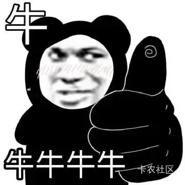 桔多多那个多好，你们逾期给你们强制下别的，然后立马给你扣了他们的清了而且直接扣几52 / 作者:老哥哒哒哒 / 