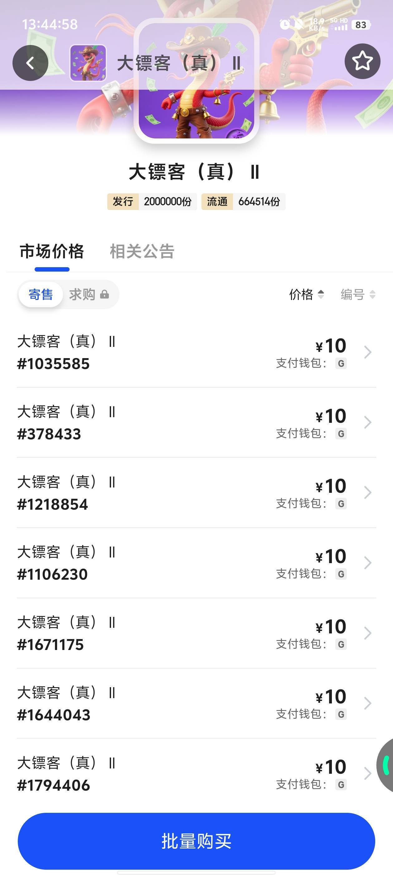 ib一个锁定都没！

99 / 作者:元小号 / 