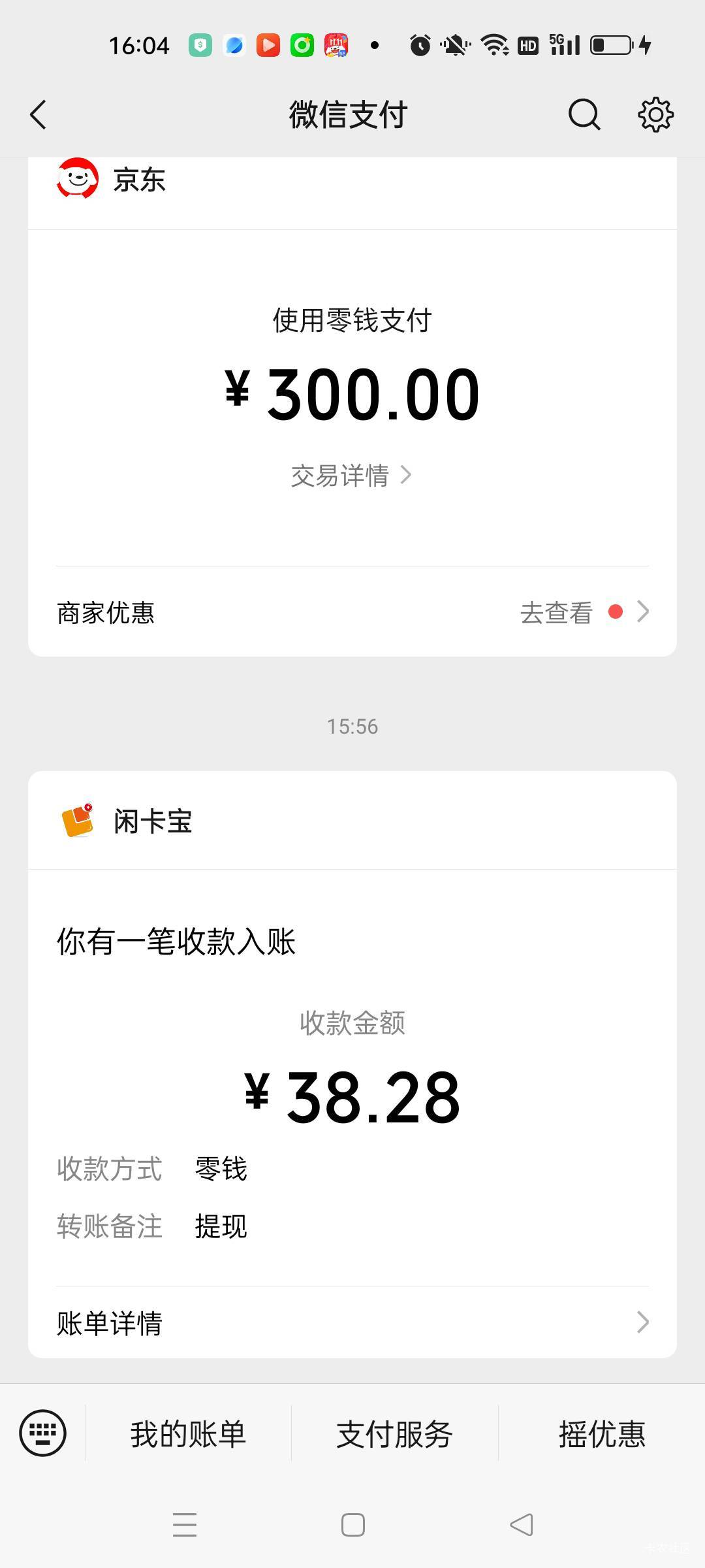 老的羊毛  40e卡


53 / 作者:独立日 / 