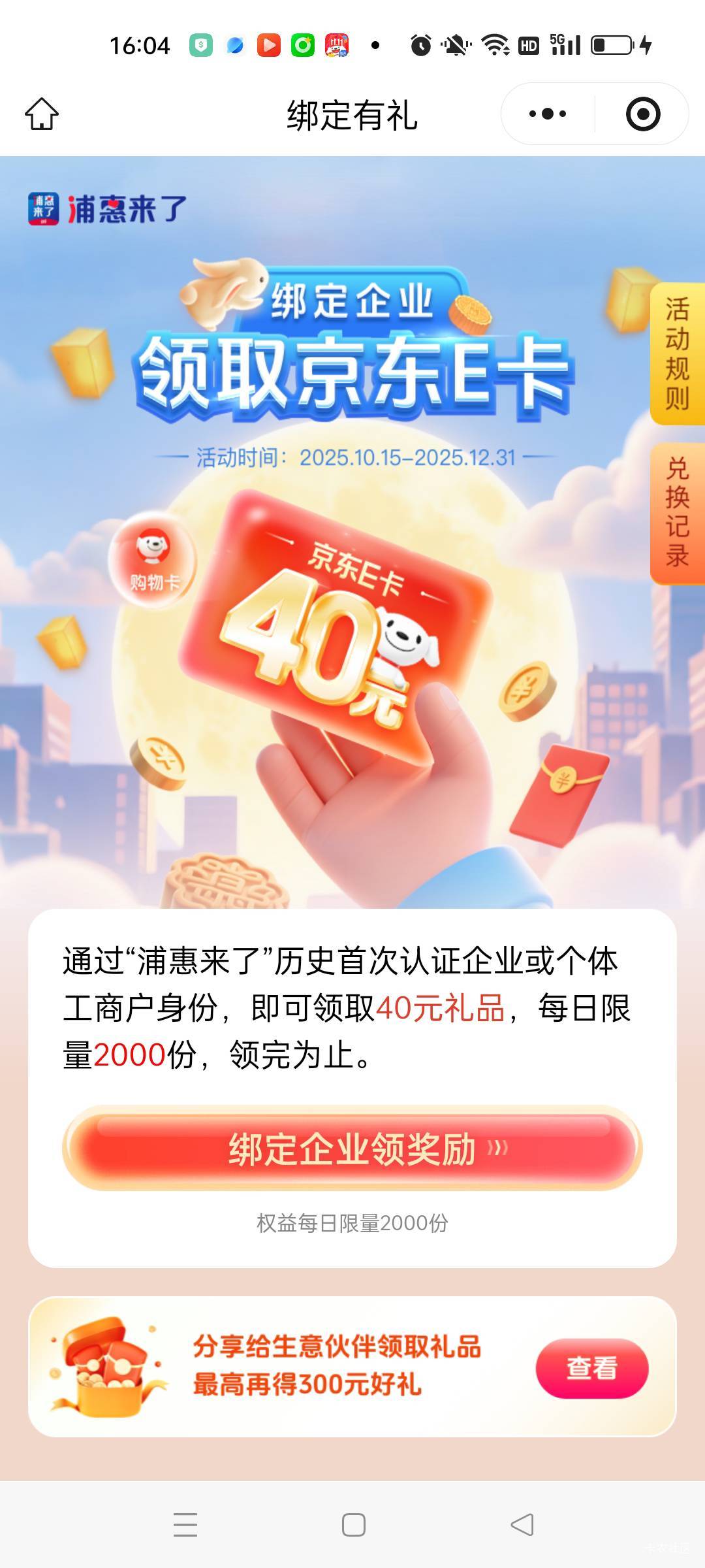 老的羊毛  40e卡


88 / 作者:独立日 / 