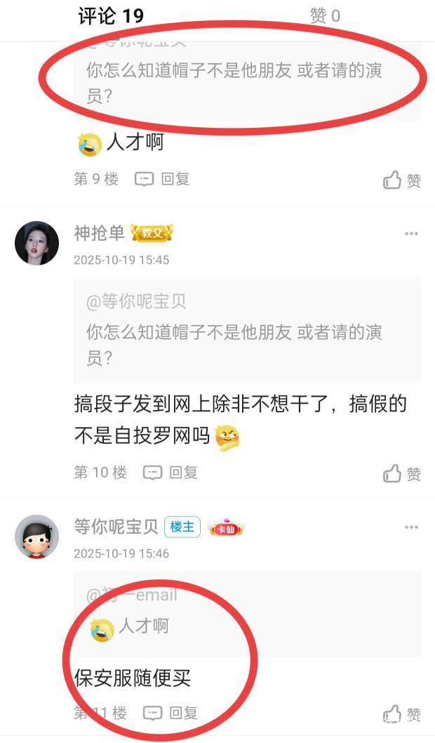 你们完全误会我的意思了 我的意思是他申请退款不管什么原因退款的 但是不会说自己把餐70 / 作者:会打篮球的ikun / 