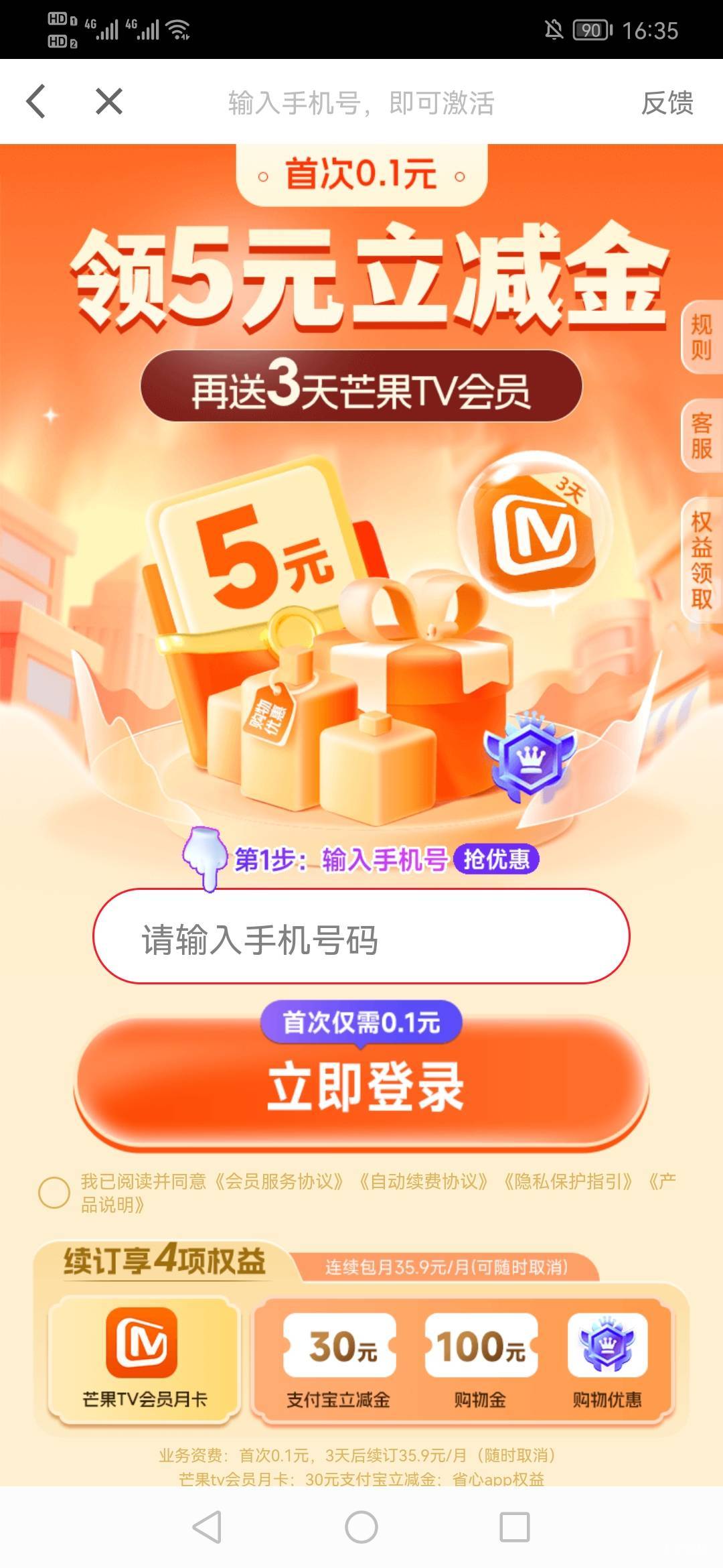 能重复领吗？

50 / 作者:myfong / 