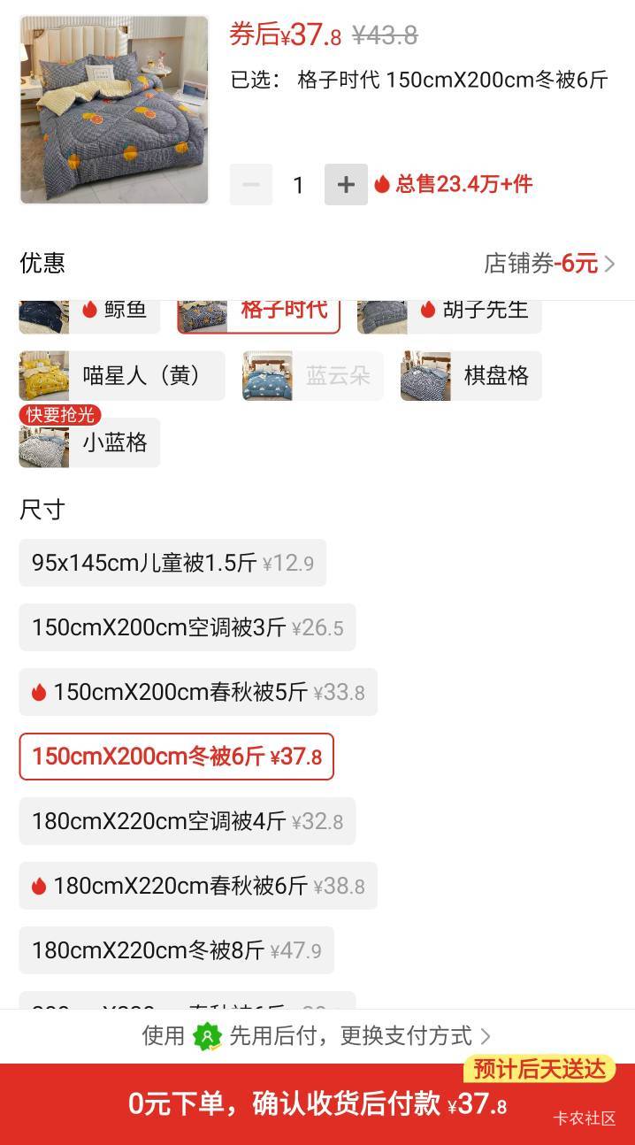 没钱，只能买这种便宜的被子，估计里面全是脏棉。

47 / 作者:本宝宝金 / 