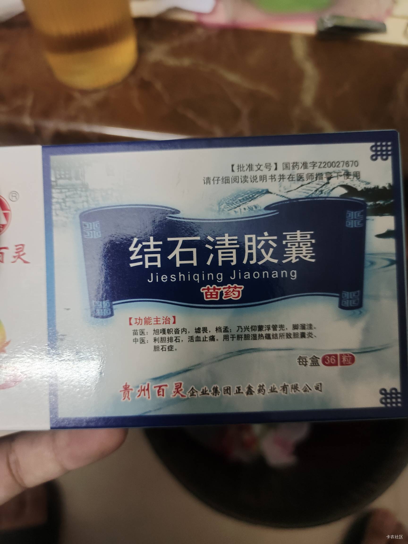 快困难死了，身体还出毛病了，肾结石了。疼的不得了

3 / 作者:萧瑟秋风今右是 / 