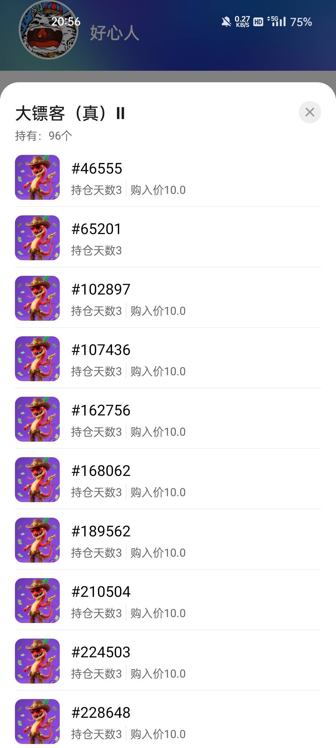 还能起飞吗

87 / 作者:枫霜降 / 