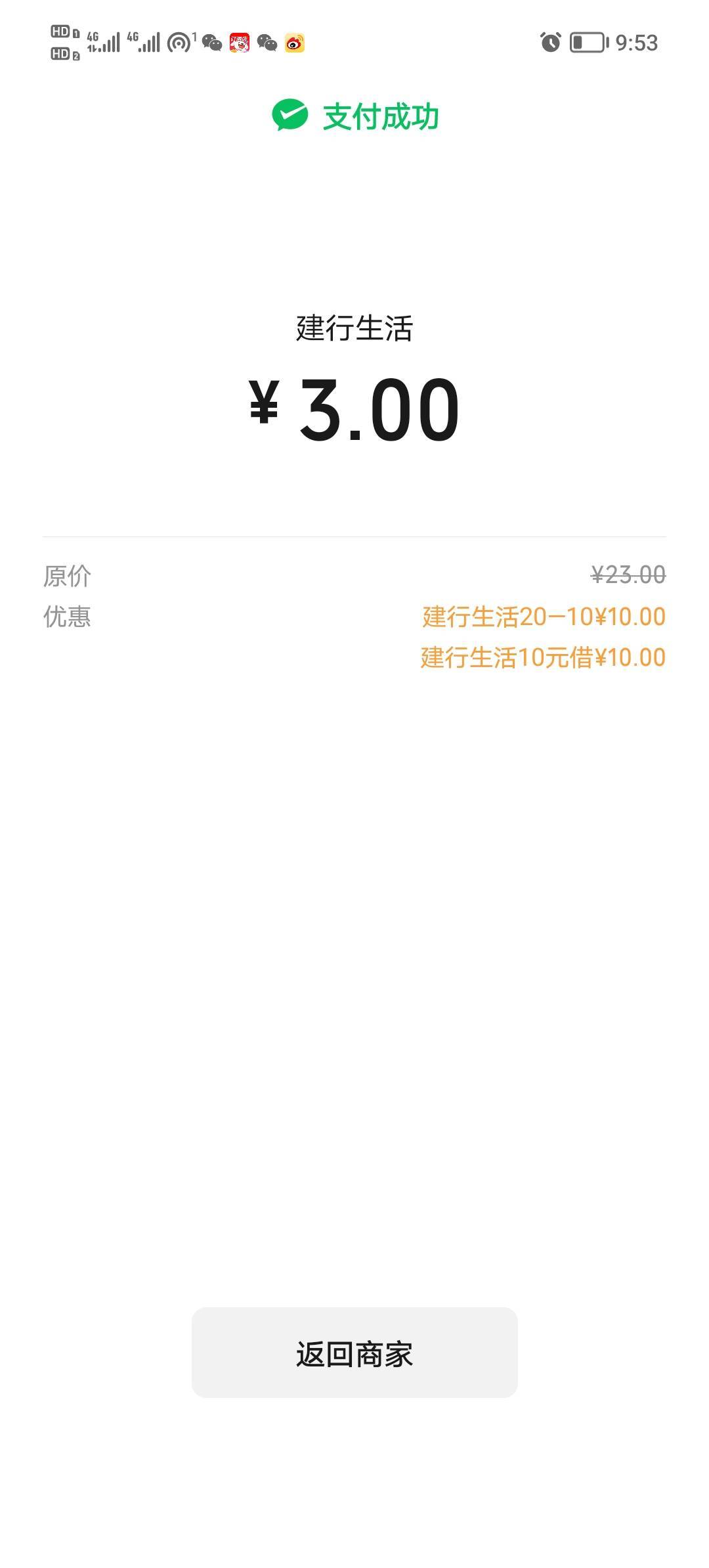 没毛搞建行电影

66 / 作者:打昏过去了 / 