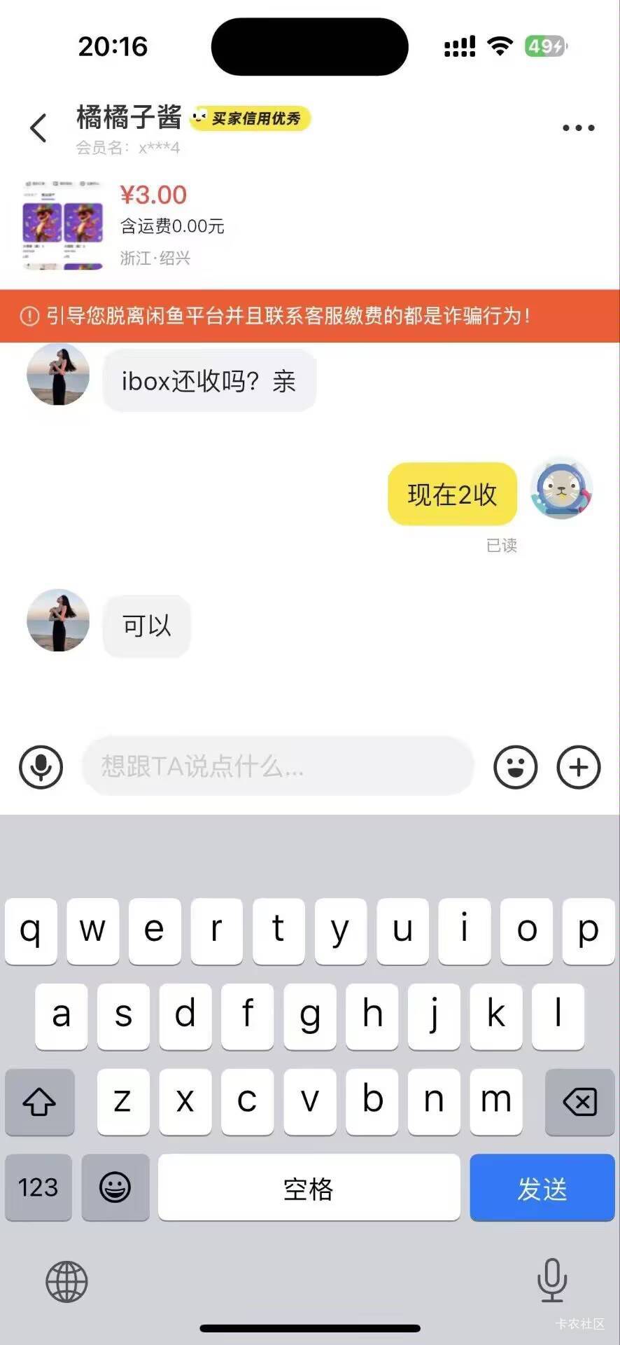 两块买了100多张宝.大镖客

64 / 作者:枫霜降 / 