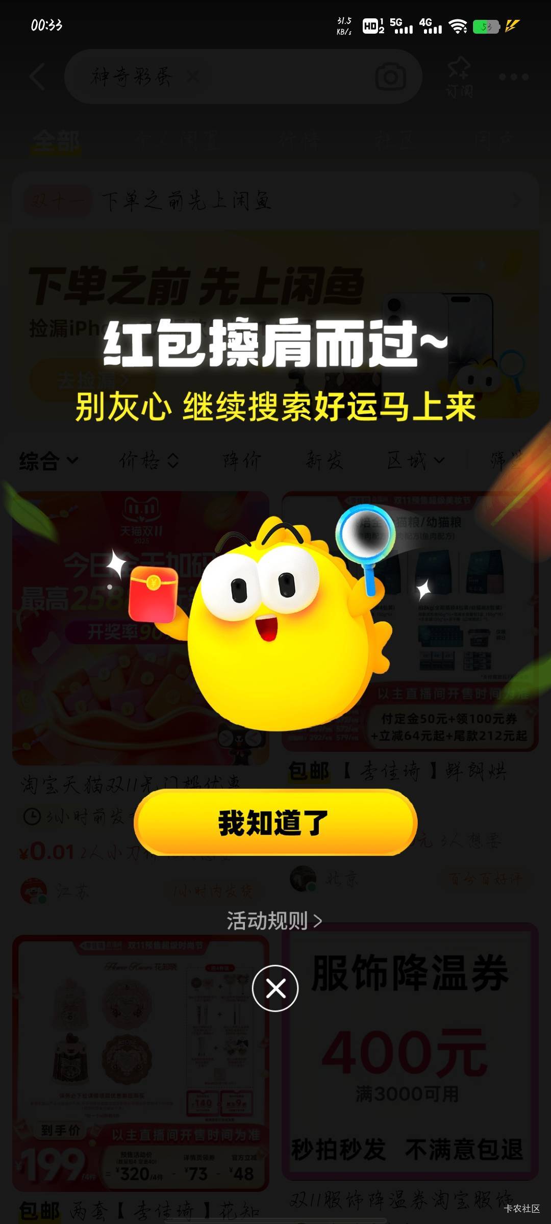 破零，载歌载舞


33 / 作者:沉浸于往事 / 