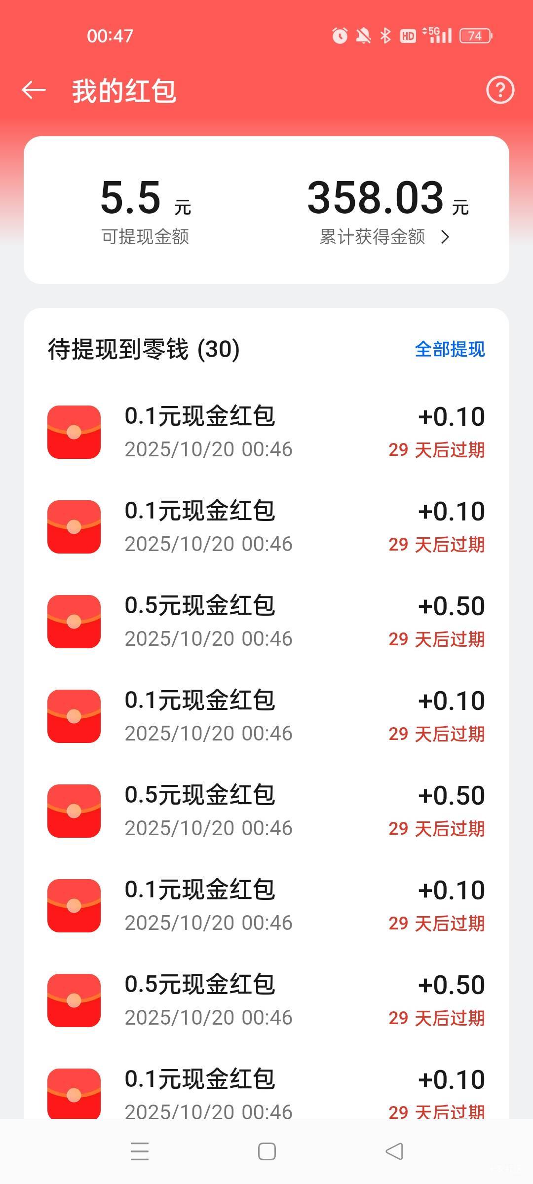 OPPO也是没落了么，越来越拉了！

78 / 作者:萸暮 / 