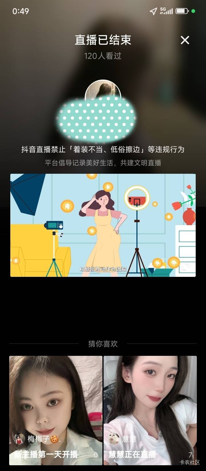 太坏了  哪个出生举报的  我才刚进两分钟都没有




88 / 作者:不伦不类很正经 / 