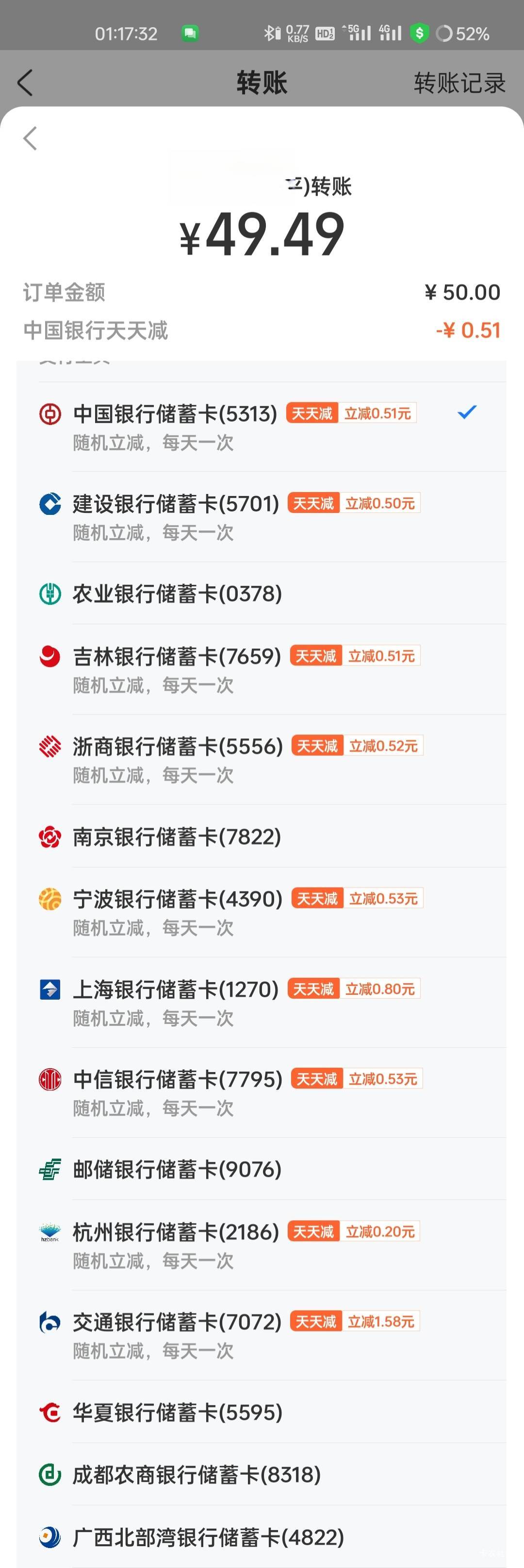 太黑了.这还玩个蛋啊

40 / 作者:拾念卟执念 / 