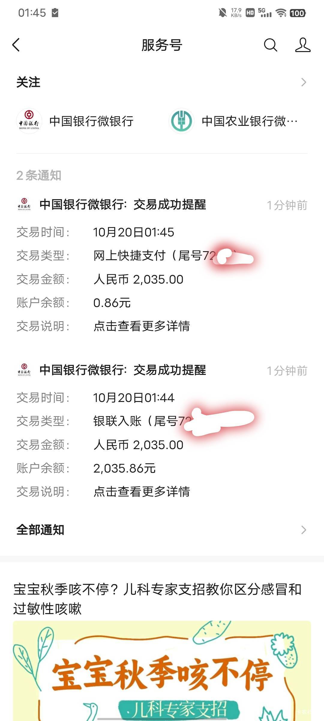 老哥都到了，祝大姐一起发财

34 / 作者:RyDj / 