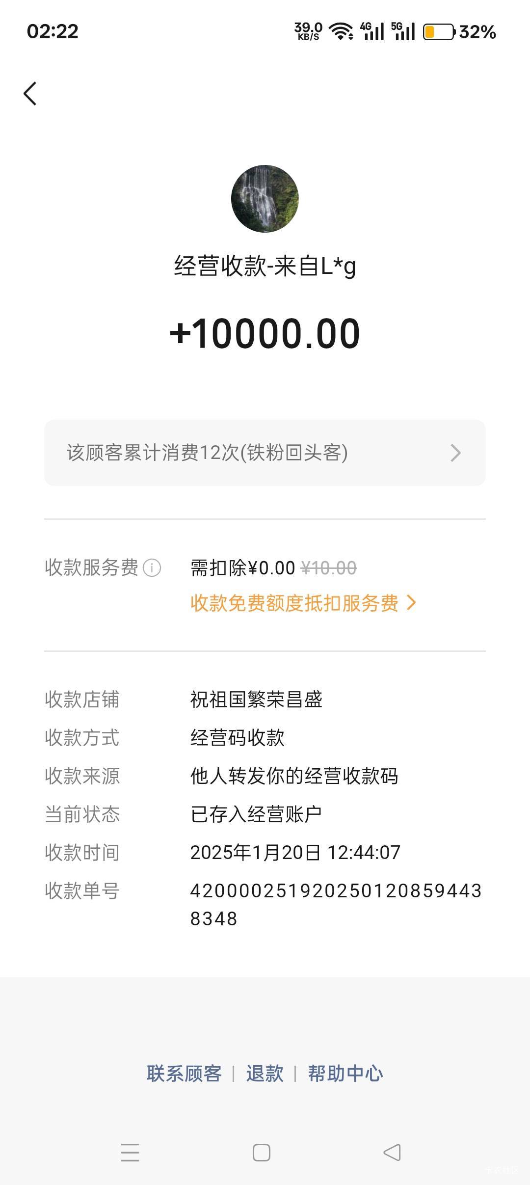 鱼弄个订金就不要手续费了，前提是互相信任


5 / 作者:喜欢悠哉独自在. / 