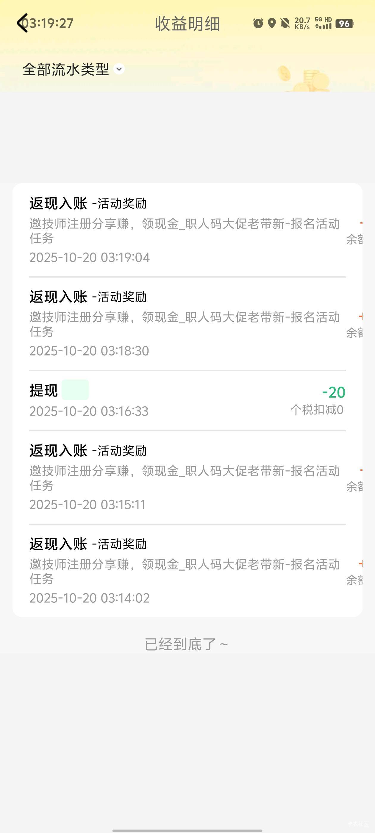 自己拉了自己4个sm号

5 / 作者:元小号 / 