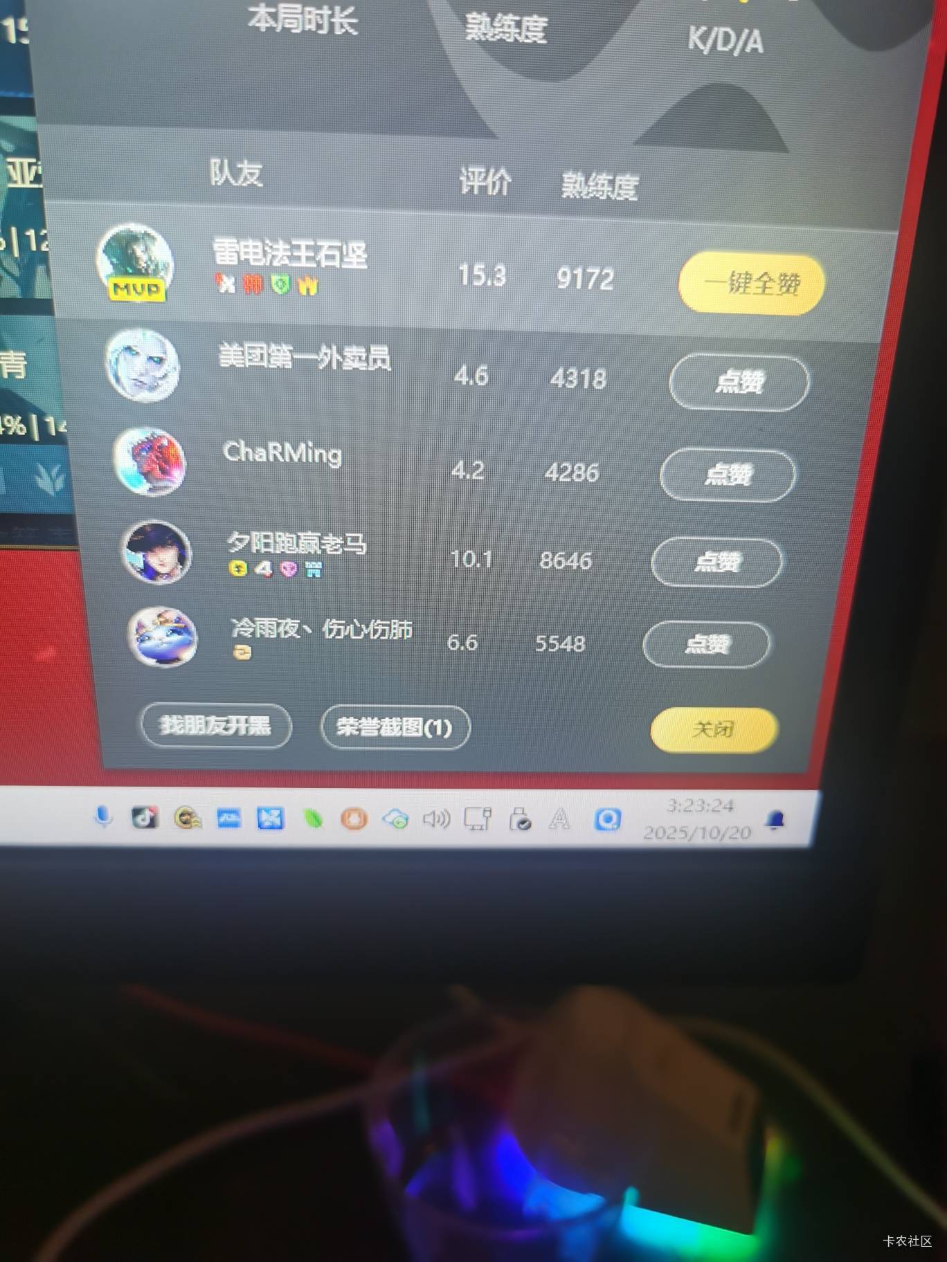 我真是太有操作了，玩这英雄谁能不笑

7 / 作者:树懒家的 / 