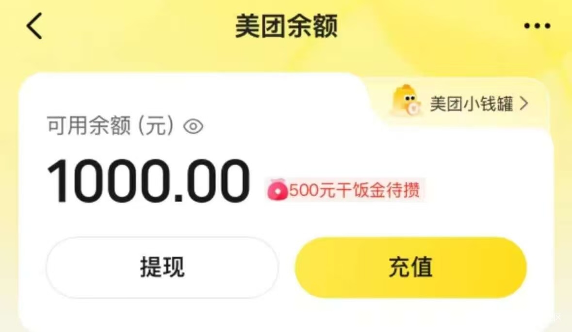 美团黄了

9 / 作者:打昏过去了 / 