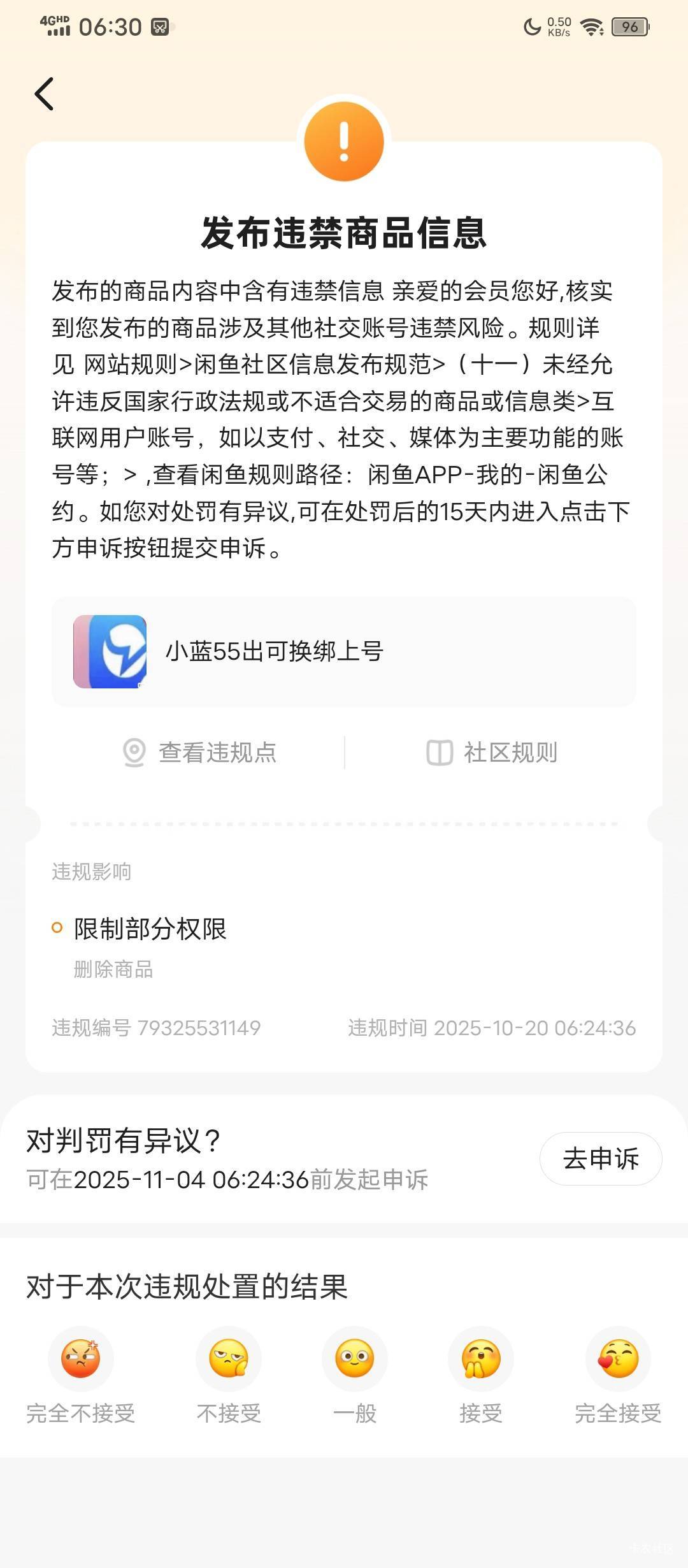 曹乐

82 / 作者:塔尼亚75 / 