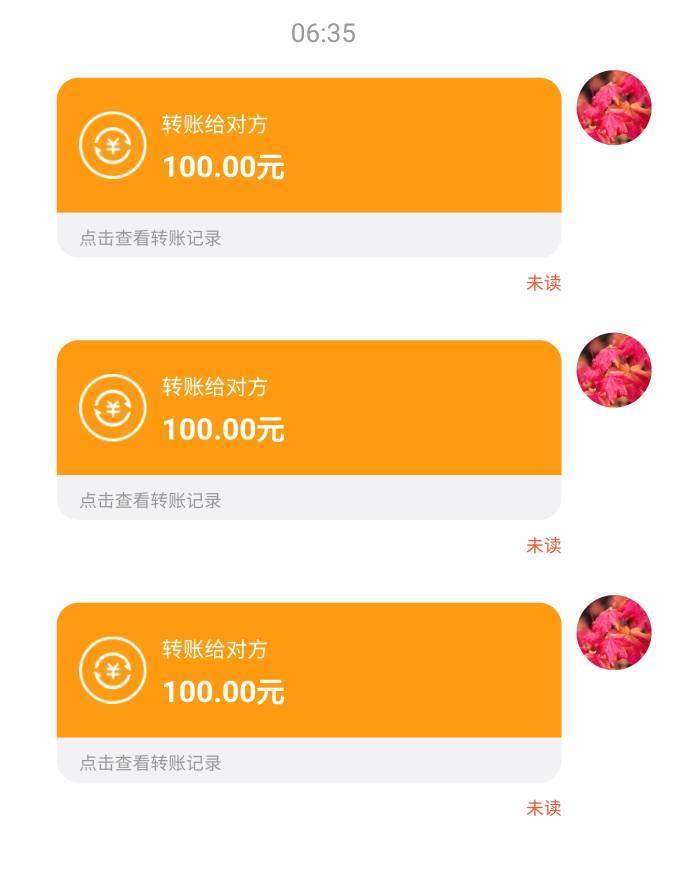 今天收入美团40，北部湾20，吉林5，农信日睡着了，起来都没了。没申请到


58 / 作者:本宝宝金 / 