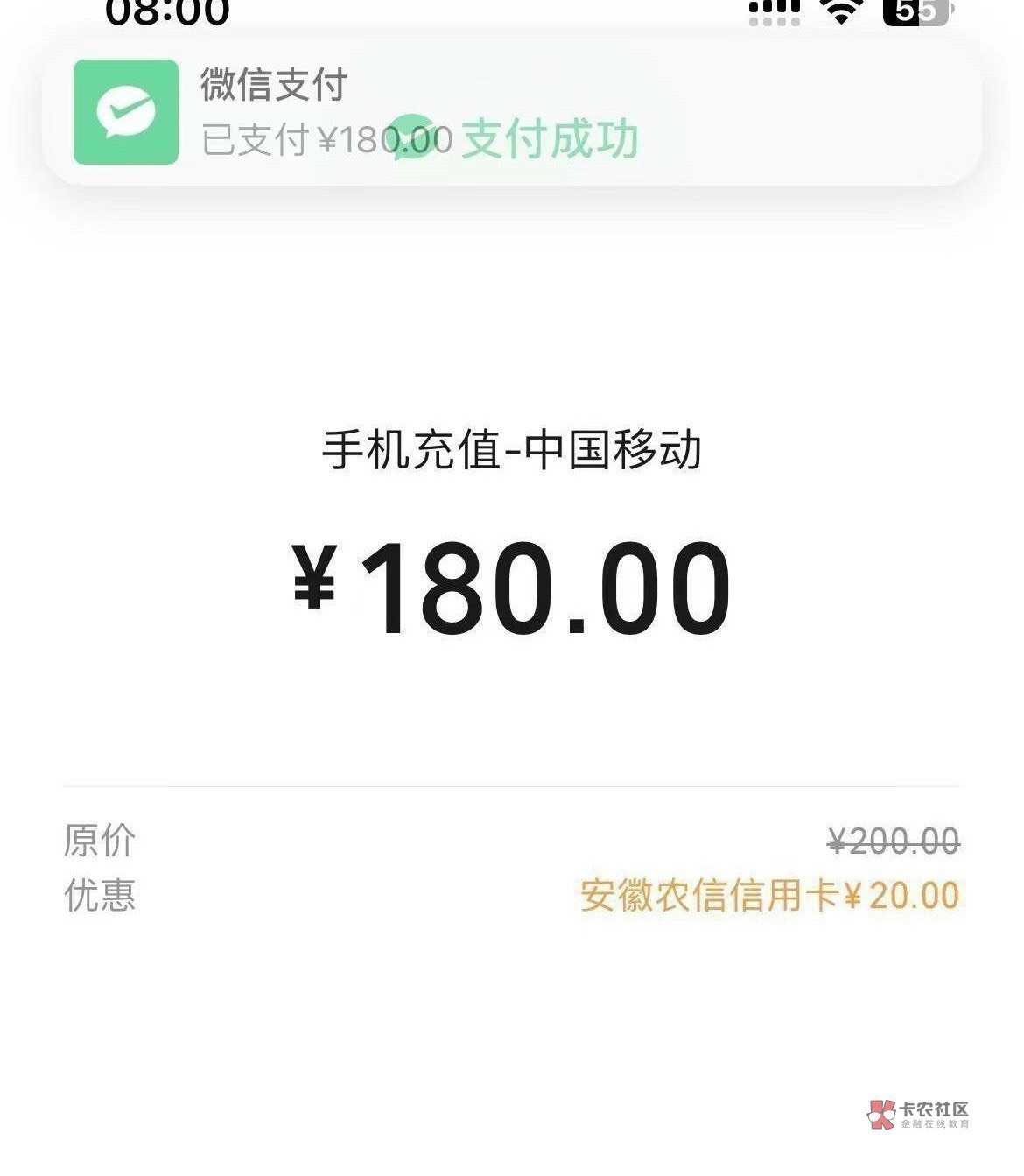 8点开始安徽农信200-20、优惠会锁定30分钟、有15润、月一次没毕业的去玩

54 / 作者:镇海豹 / 
