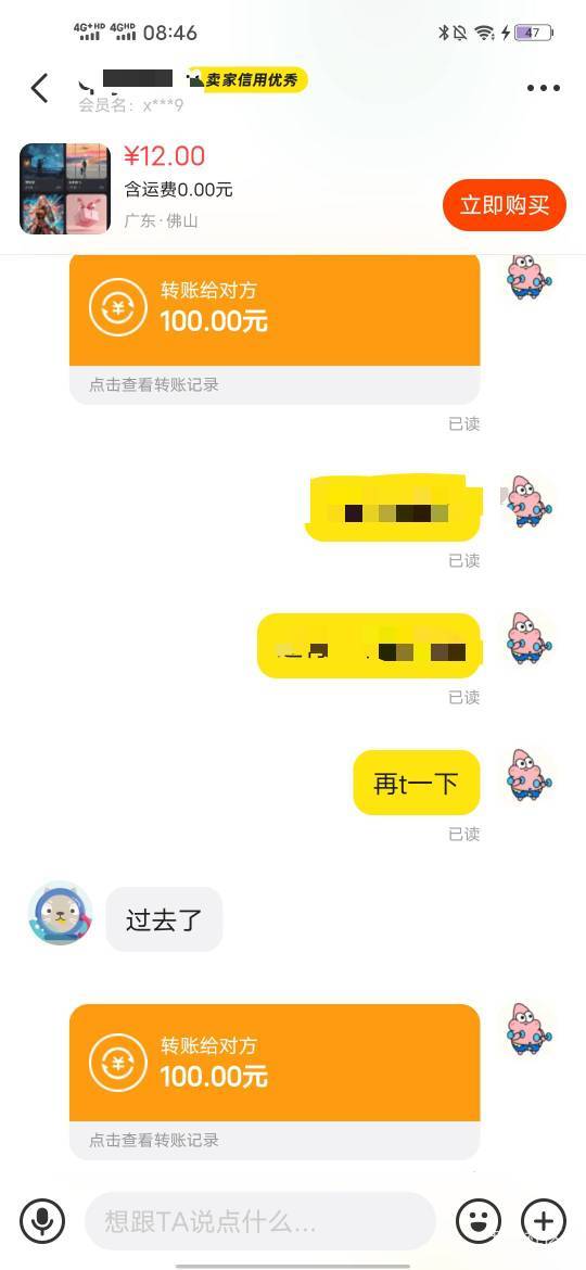 北部湾还有2次100－10

60 / 作者:羊毛怪01 / 