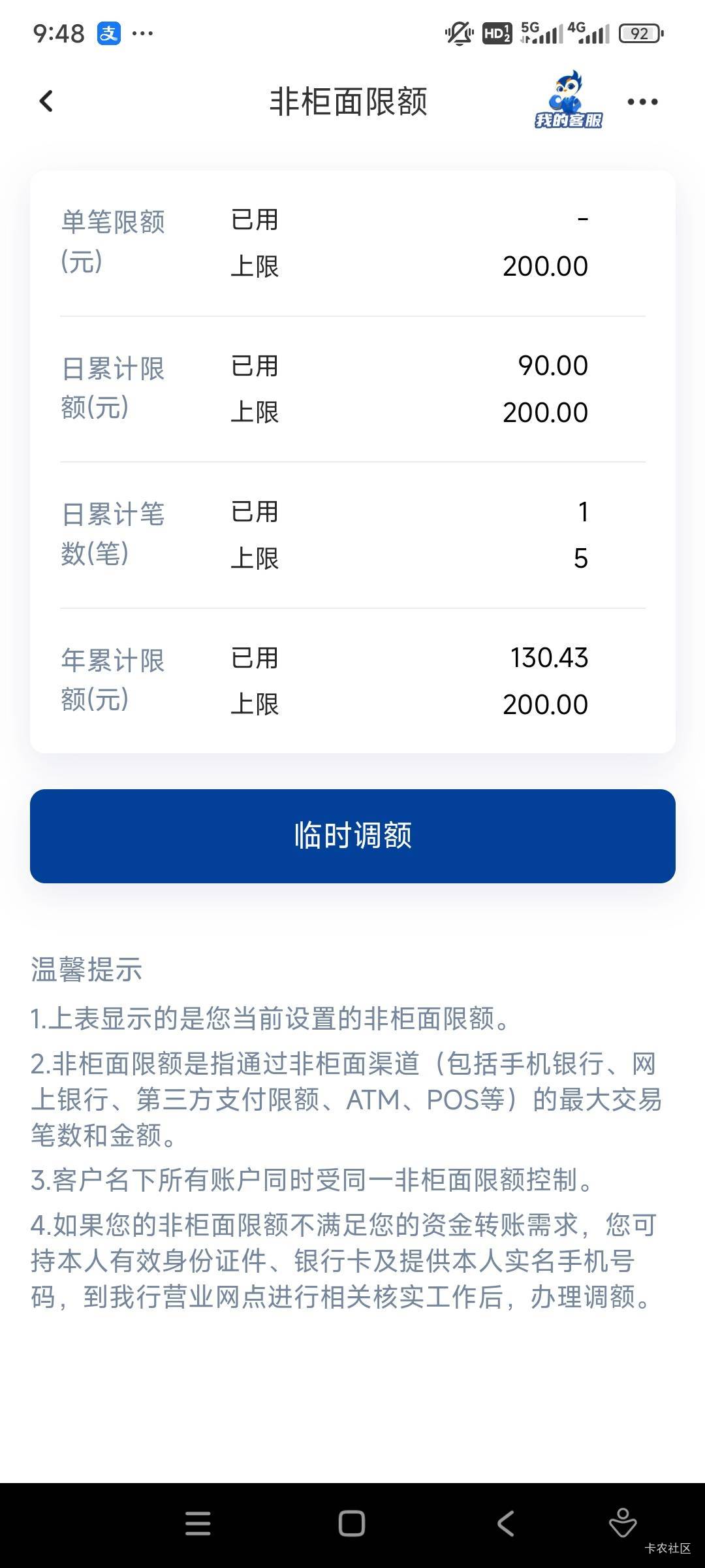 北部湾只能润10，郁闷

3 / 作者:冻了的鱼 / 