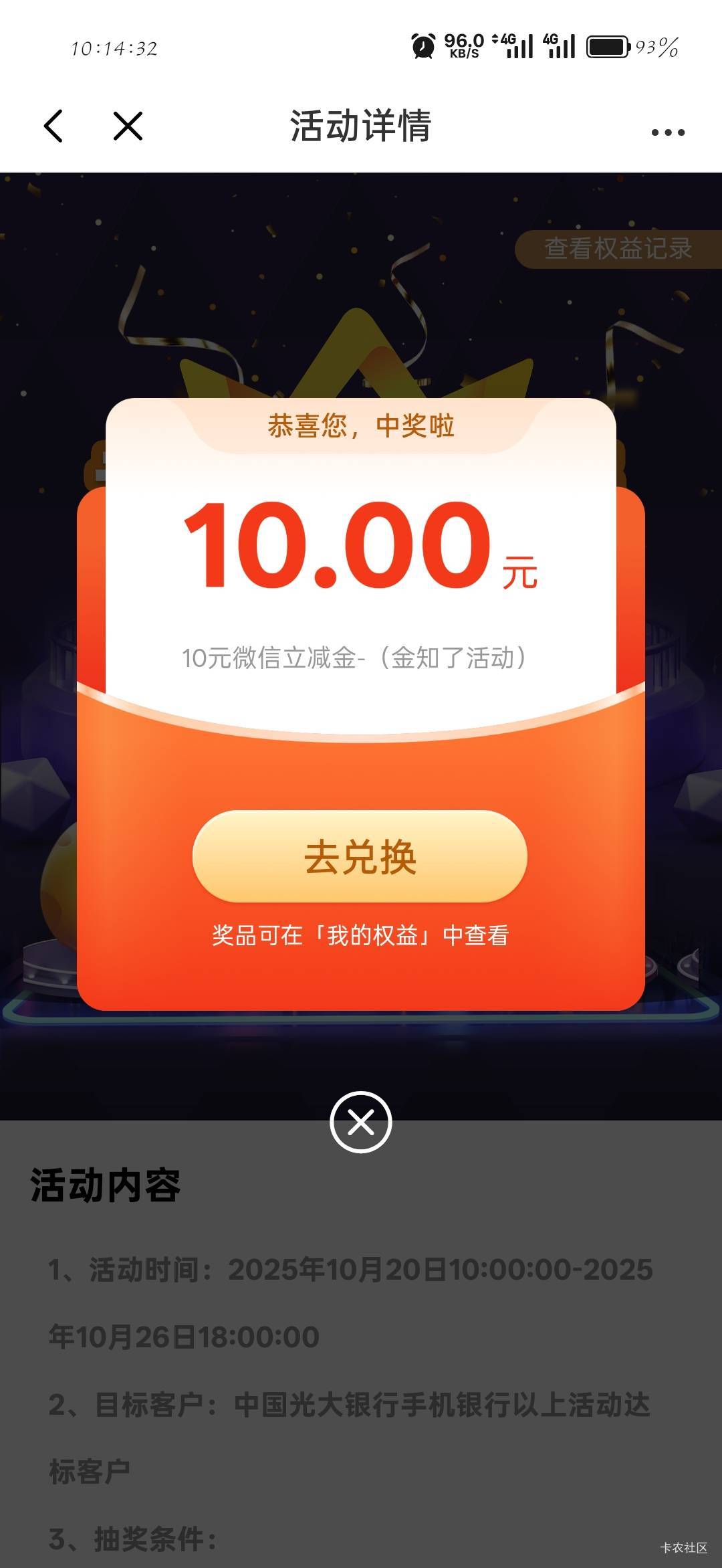 光大10

56 / 作者:刀马旦 / 