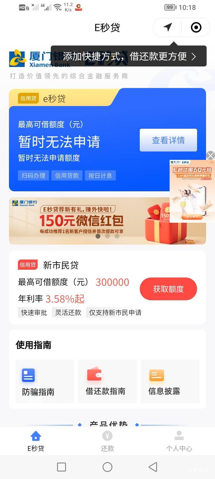 到了到了，没定位没卡，没额度，有一两分钟延迟

40 / 作者:盖世太保 / 