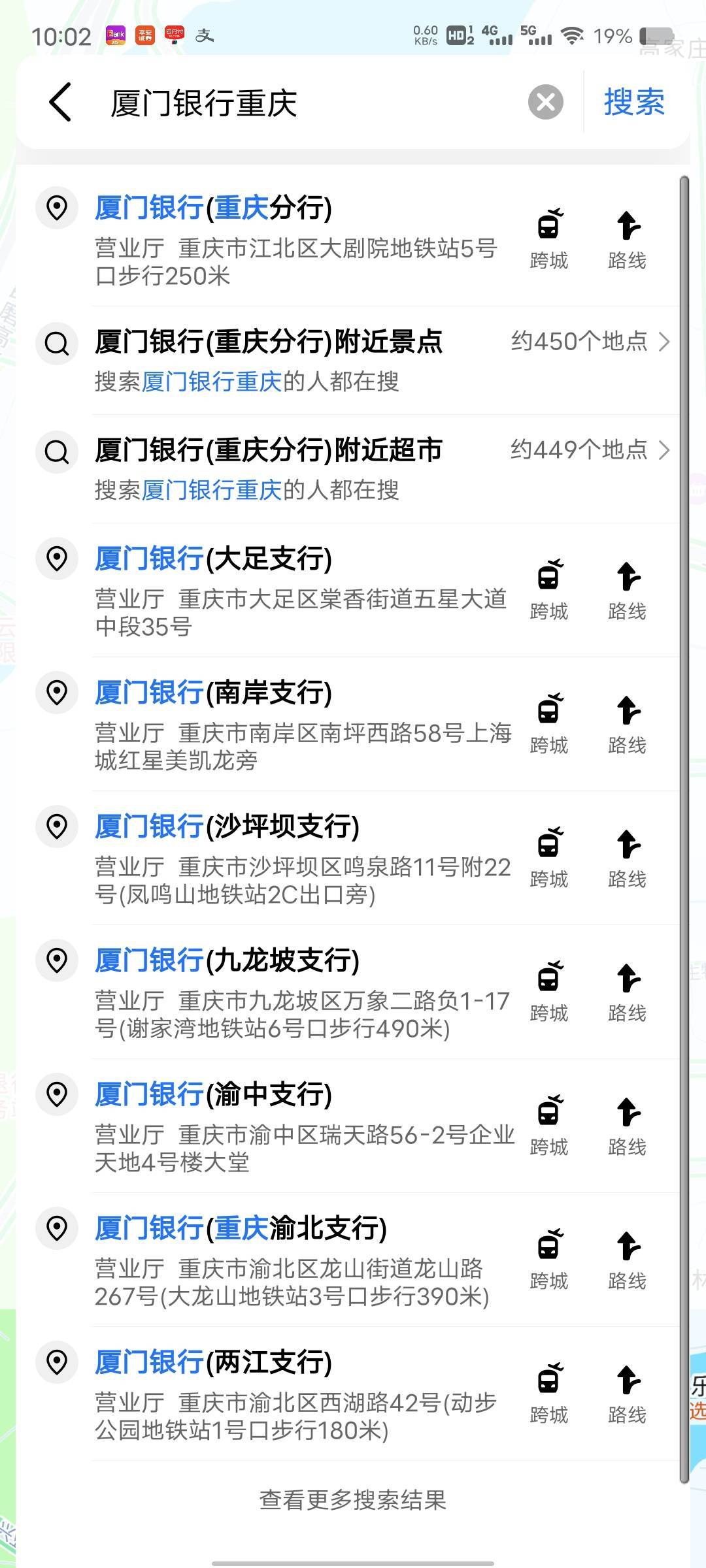 到了到了，没定位没卡，没额度，有一两分钟延迟

19 / 作者:菲菲飞呀飞 / 