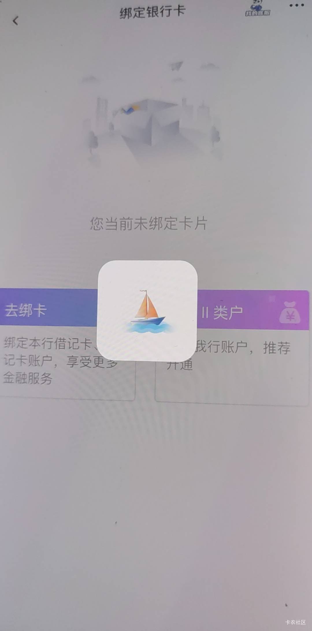 北部湾开不了卡咋弄要不是闪退

27 / 作者:gikI / 