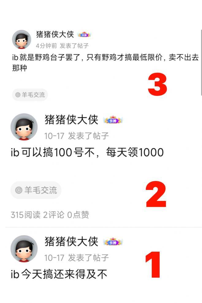 笑死人前两天库库卖的时候说别人多牛批，现在又是野鸡了 看看你那丑恶的嘴脸

100 / 作者:卡农豆包 / 