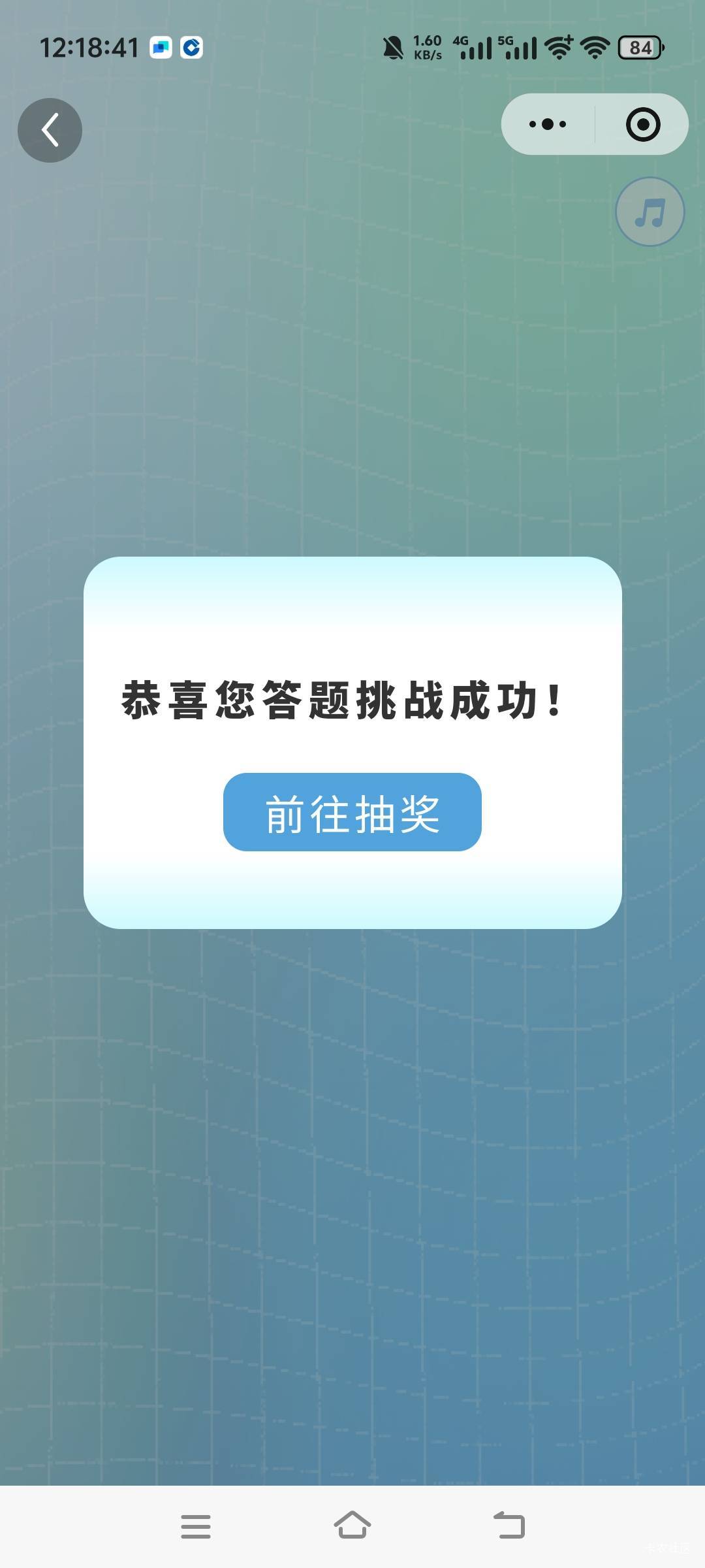 终于答完了，好累啊


15 / 作者:人间半途 / 