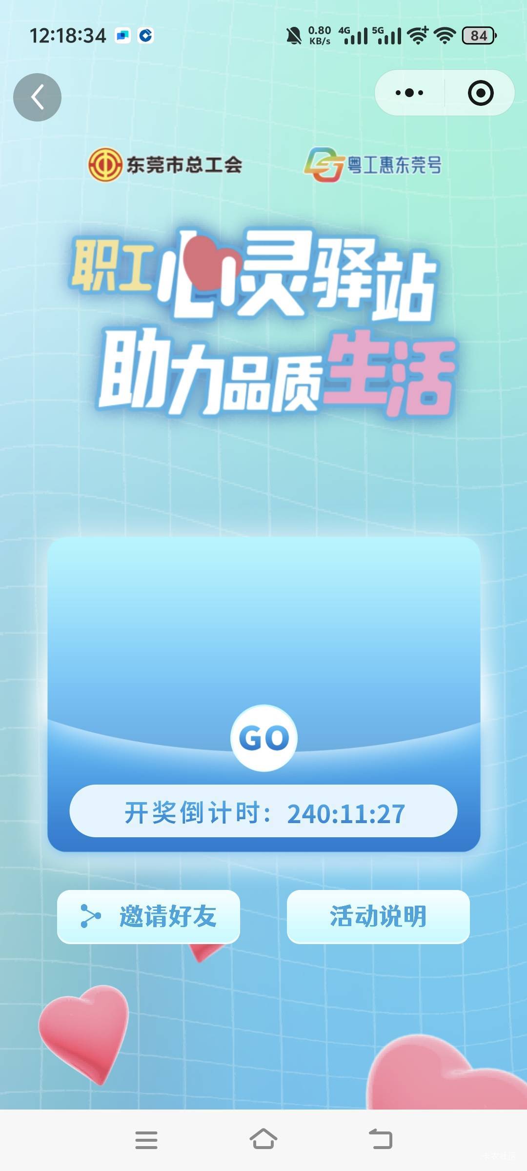终于答完了，好累啊


54 / 作者:人间半途 / 