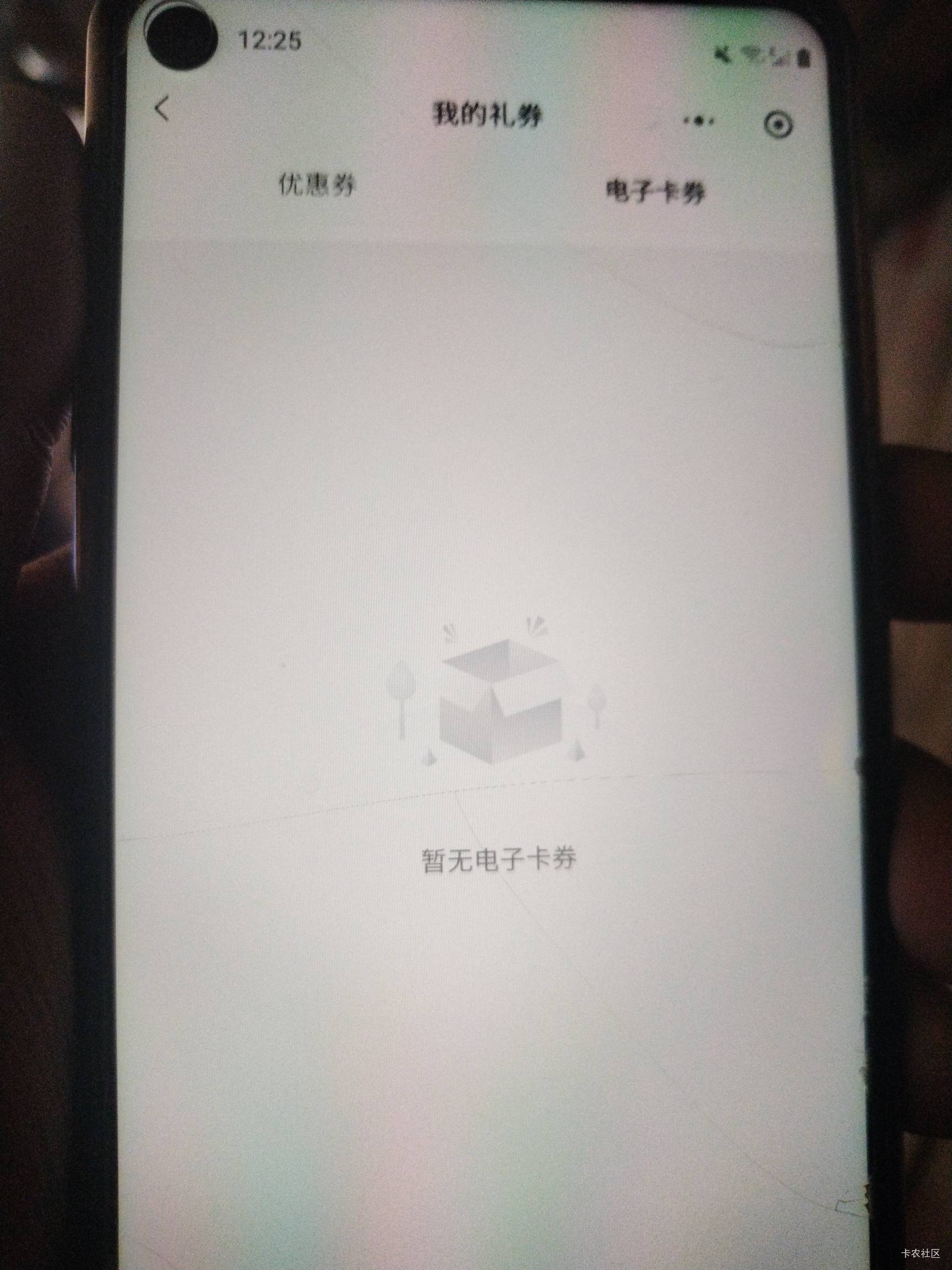 厦门申请30多分钟了，也没见红包啊，你说，没了吧，刚还有人在发
72 / 作者:小木屋123 / 
