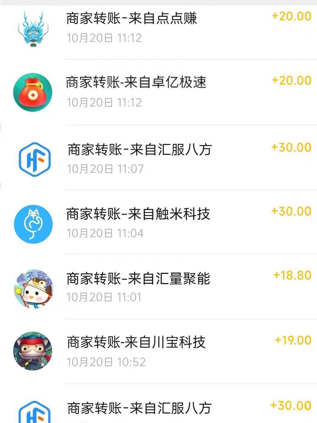 这才是申请羊毛的正确方式

84 / 作者:二娃宝妈 / 