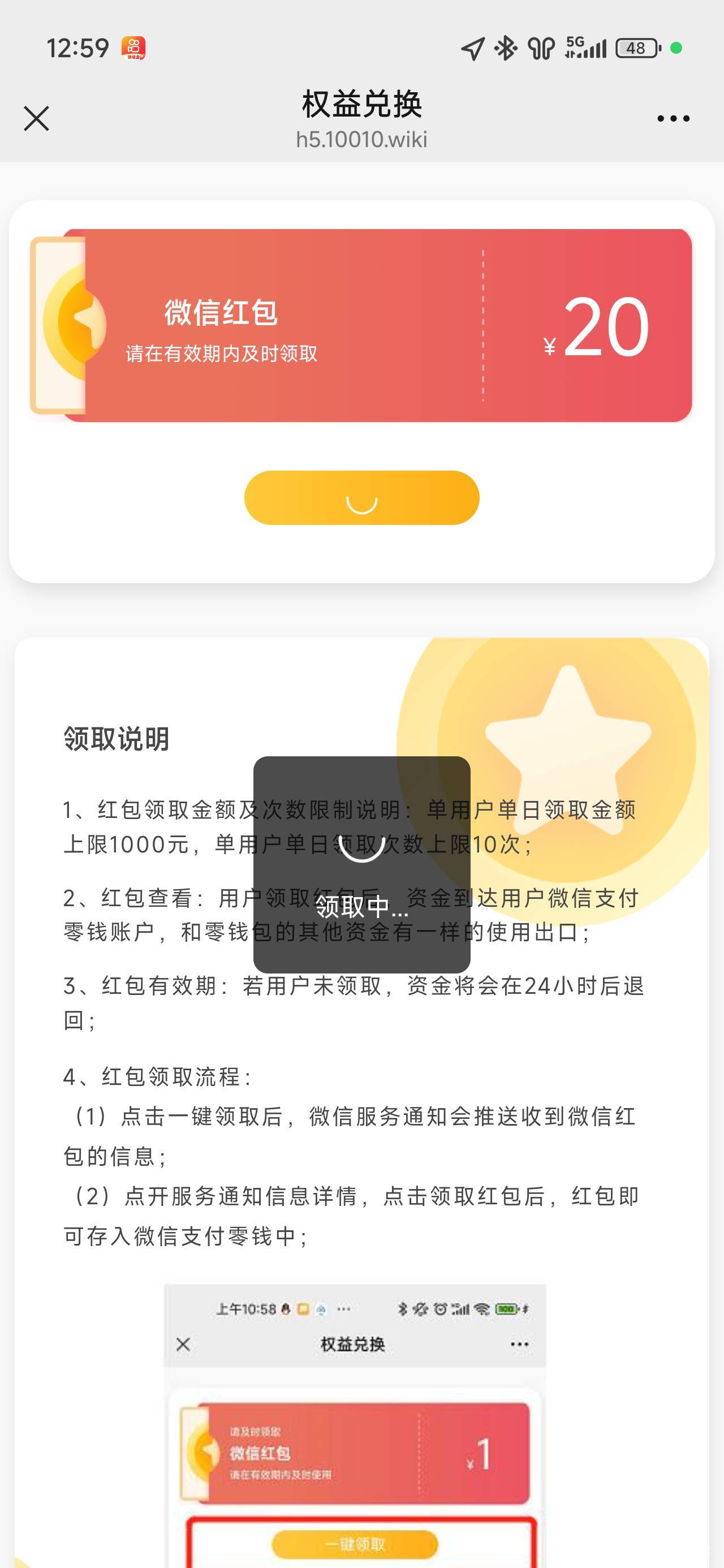 厦门能快啊  收到短信就给了


79 / 作者:随风~~ / 